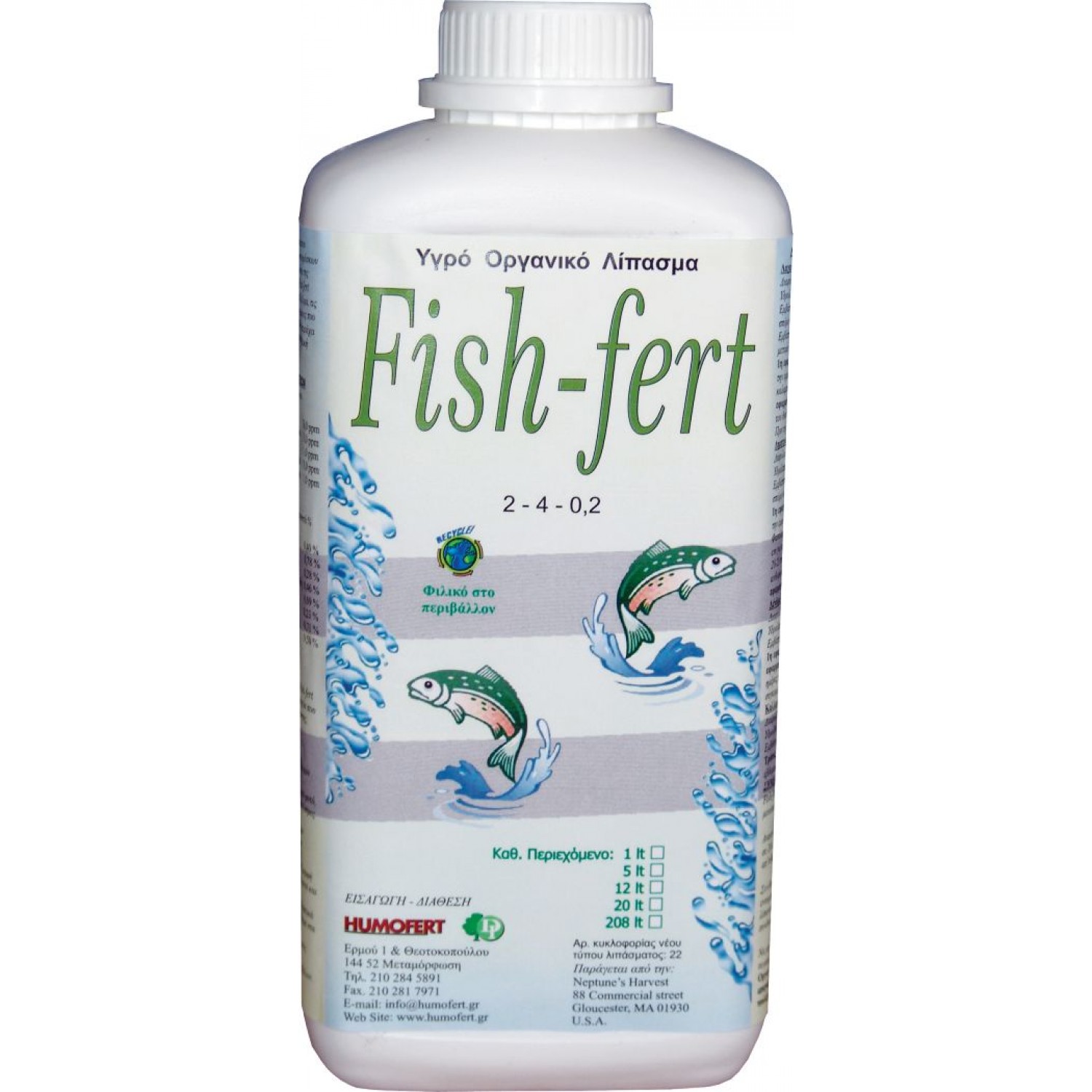 Fish Fert 1lt Liquid Organic Fertilizer Fish Fert 1lt Liquid Organic Fertilizer