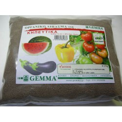 Οργανικό Λίπασμα για Κηπευτικά (7-3-12 + 45% ο.ο) 2Kg