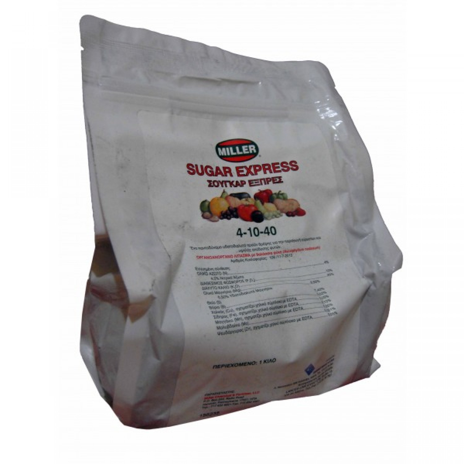 SUGAR EXPRESS 4-10-40 2.27kg (5 lbs) Fertilizer