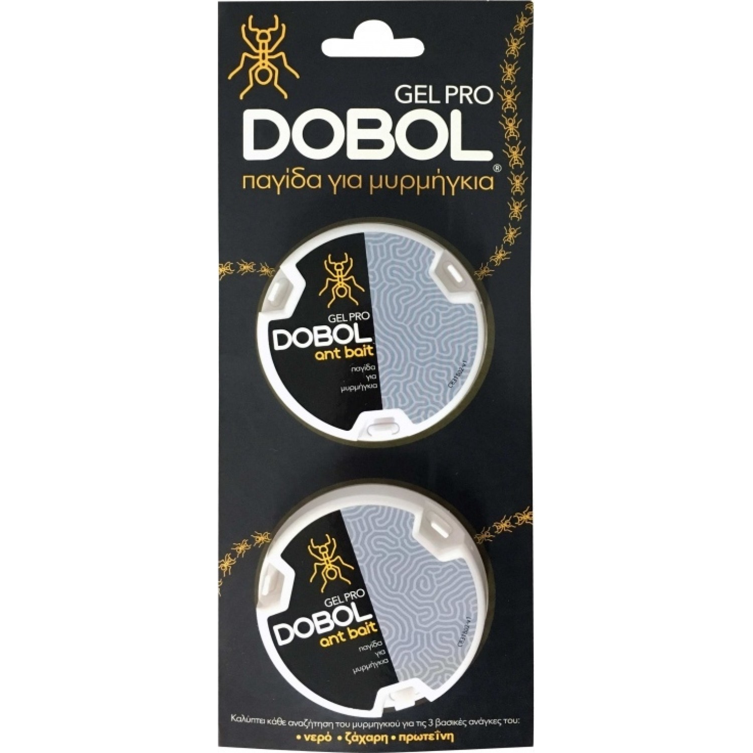 DOBOL ANT BAIT - Παγίδα για Μυρμήγκια DOBOL ANT BAIT | kipogeorgiki.gr