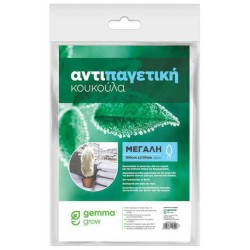 Plant Frost Protection Cover Large (1.6 x 2.5m) 18g Plant Frost Protection Cover Large (1.6 x 2.5m) 18g