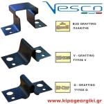 VESCO Manual Grafter R10 for Omega, Slot and Bud Grafting - Grafters & Grafting Knives