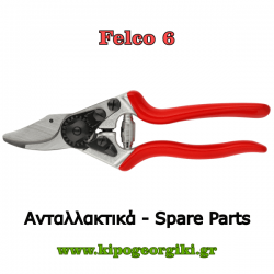 Felco 6 Pruning Shear Spare Parts - Genuine Tool Spare Parts Felco 6 Pruning Shear Spare Parts
