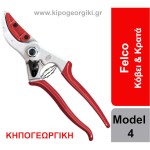 FELCO 4C&H Κλαδευτήρι Κοπής-Κρατήματος Λουλουδιών & Καρπών