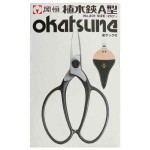 Ψαλίδι Μπονσάι 55mm OKATSUNE 201 Τύπος Medium - Επαγγελματικά Ψαλίδια Bonsai