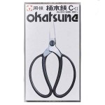 Ψαλίδι Μπονσάι 55mm OKATSUNE 203 Τύπος Medium Ψαλίδι Μπονσάι 55mm OKATSUNE 203 Τύπος Medium - Επαγγελματικά Ψαλίδια Bonsai