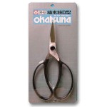Ψαλίδι Μπονσάι 52mm OKATSUNE 221 Τύπος Small Ψαλίδι Μπονσάι 52mm OKATSUNE 221 Τύπος Small - Επαγγελματικά Ψαλίδια Bonsai