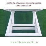 Sun Lounger Wooden White Color 200x71x(H)34/100cm Board 19mm - Professional Heavy-Duty Sun Lounger Wooden White 200x71x(H)34/100cm Heavy-Duty