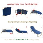 Ξαπλώστρα Παραλίας Πτυσσόμενη Γκρι 70x190x30cm Ενισχυμένη & Μαξιλάρι Ξαπλώστρα Παραλίας Πτυσσόμενη Γκρι 70x190x30cm