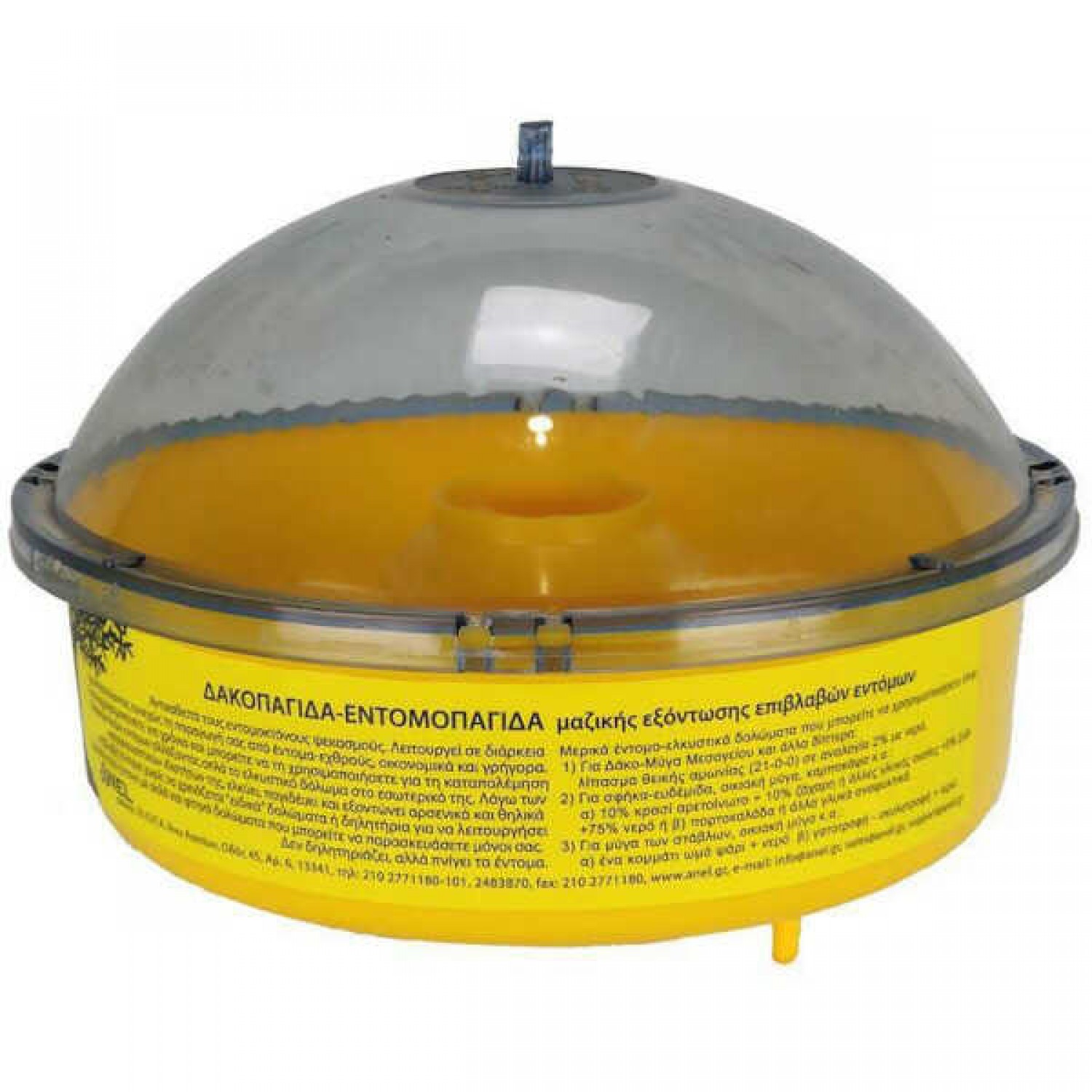 Fruit Fly Trap - Wasp Trap - Insect Trap ANEL 1pc Gemma