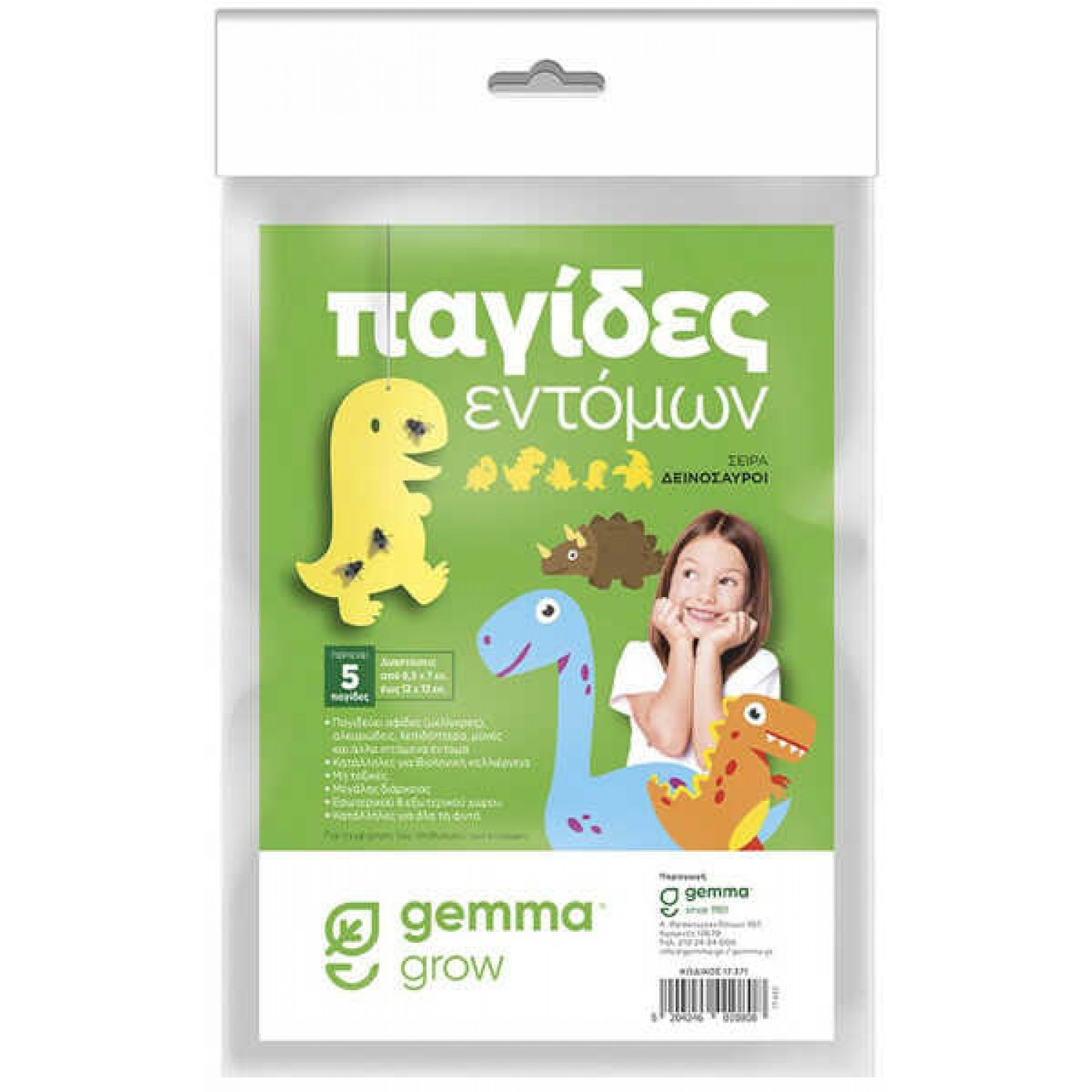 Ecological Insect Traps 5pcs Dinosaur Series GEMMA