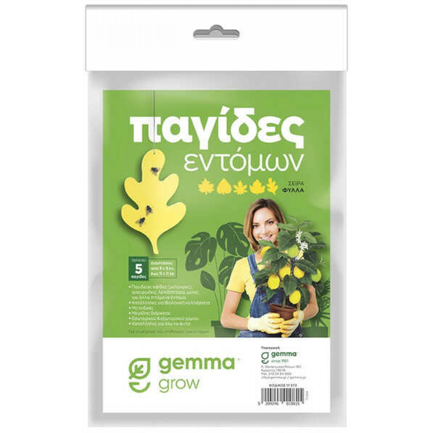 Ecological Insect Traps 5pcs Leaves Series GEMMA
