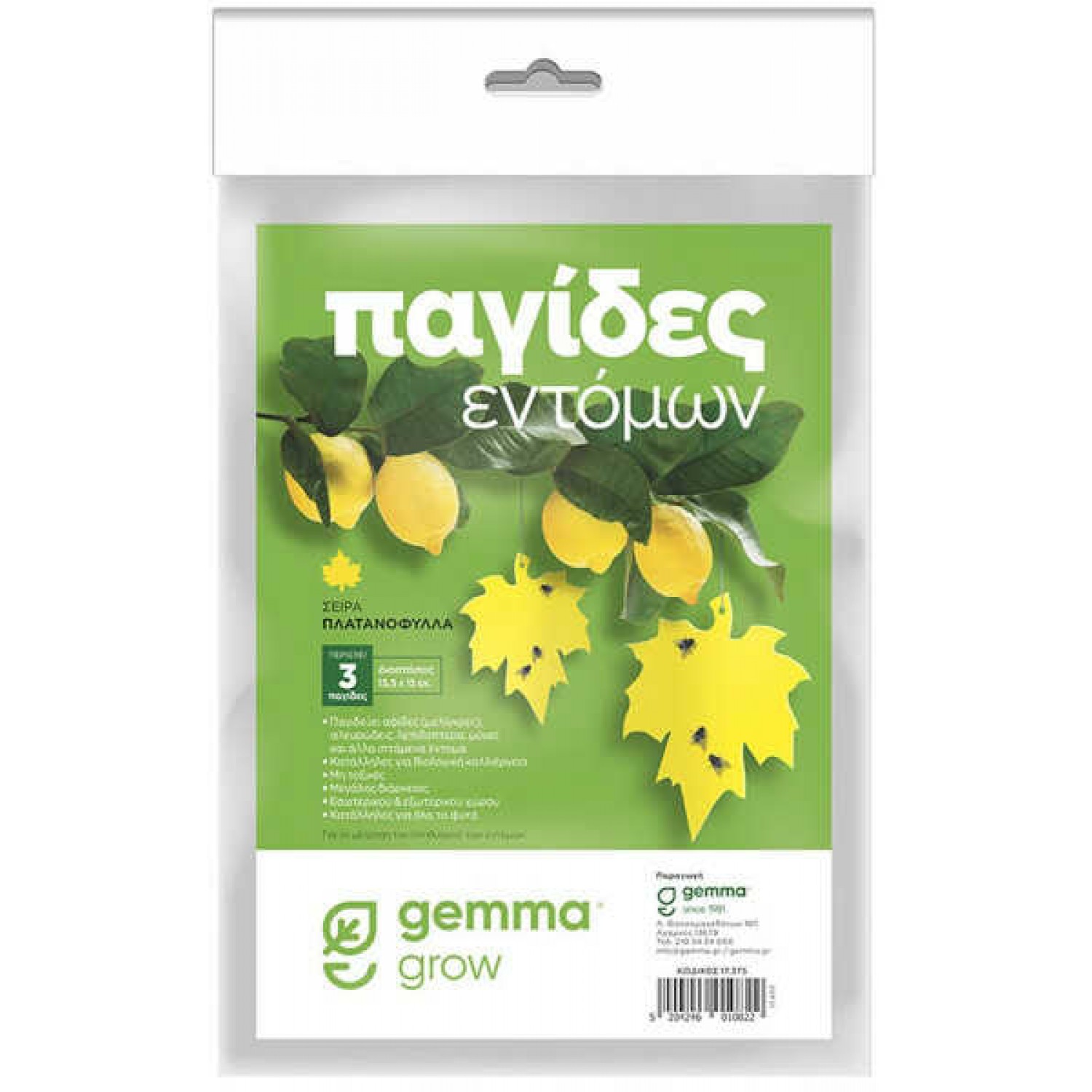 Ecological Insect Traps 3pcs Platanus Leaves Series GEMMA