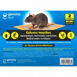 Small Wooden Glue Traps 17.5 x 13.5cm for Rodents 14924