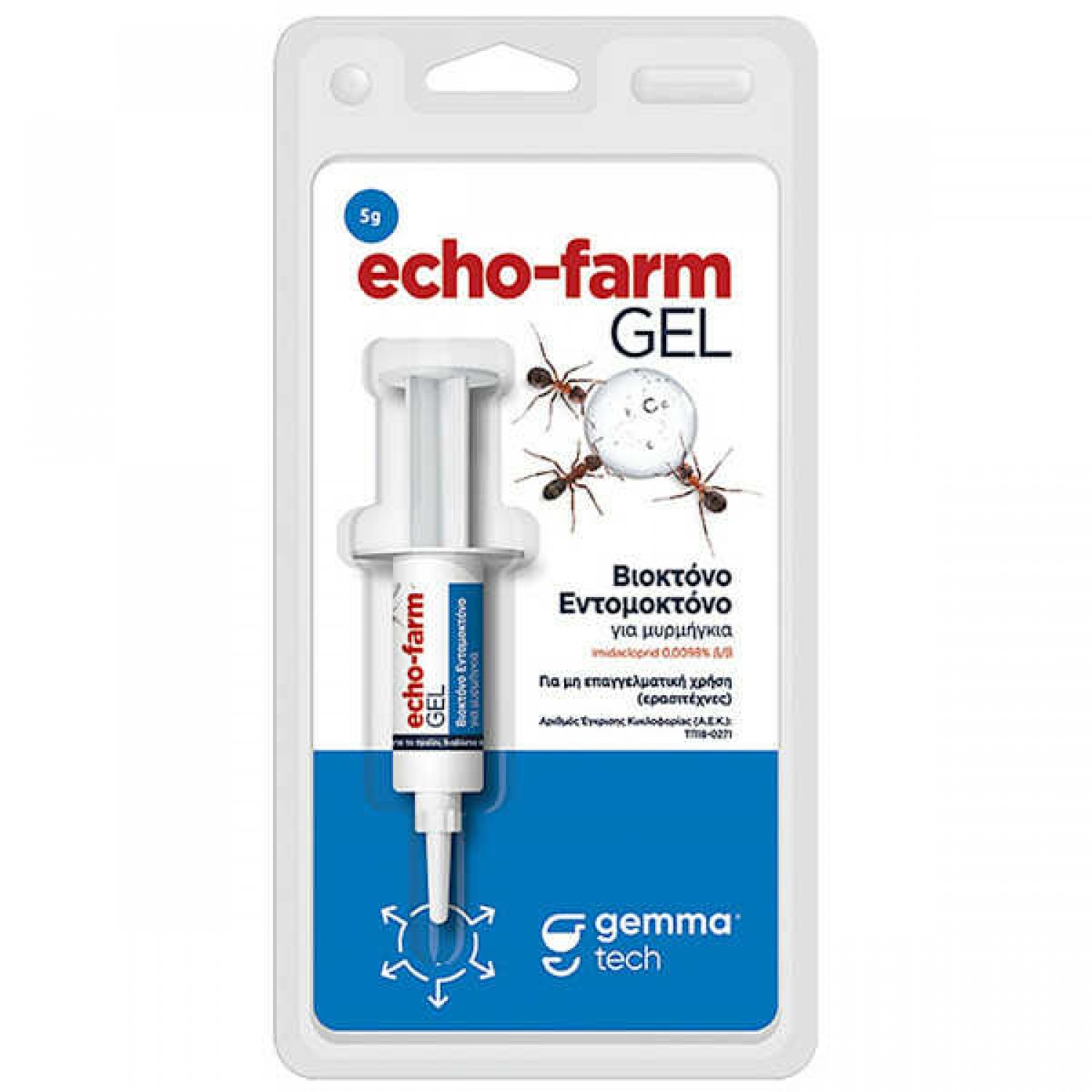 ECHO-FARM 5g Μυρμηγκοκτόνο σε Μορφή Γέλης