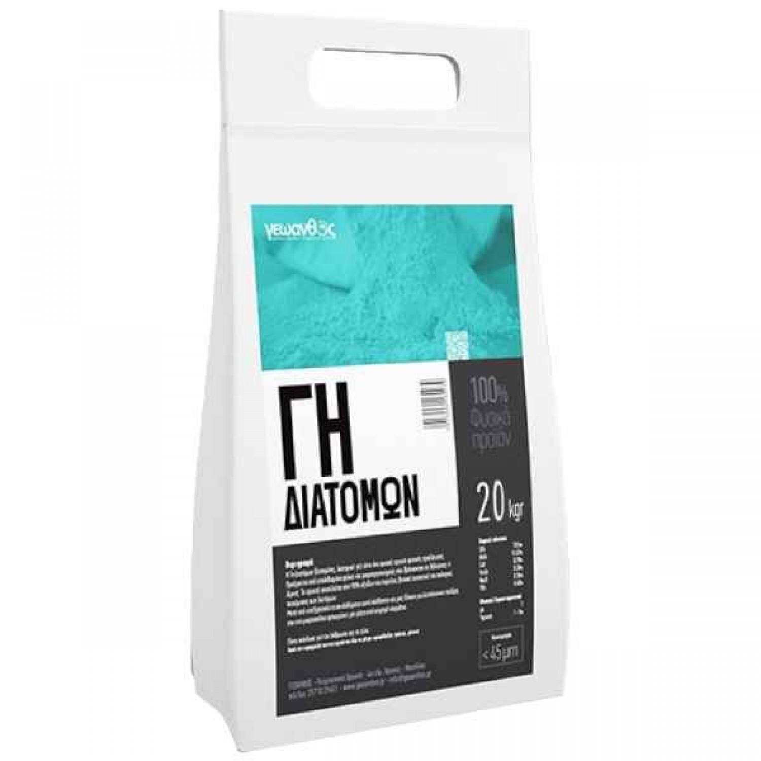 Diatomaceous Earth 20kg Natural Insecticide Organic Silicon Powder - Repellents & Biocides