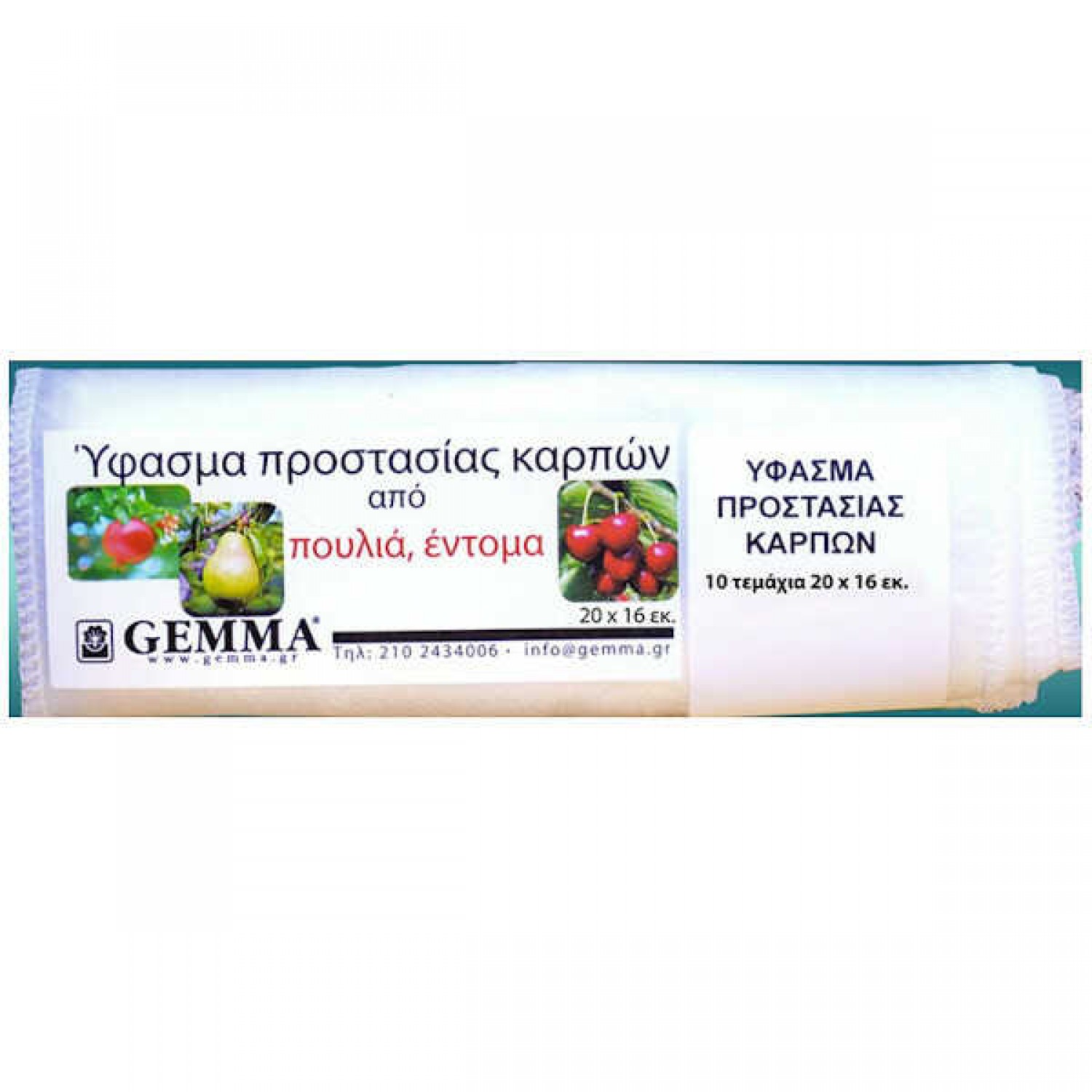 Fruit Protection Small Fabric 0.2x0.16m (10pcs) GEMMA Fruit Protection Small Fabric 0.2x0.16m (10pcs) GEMMA