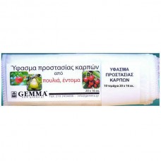 Ύφασμα Προστασίας Καρπών Από Πουλιά-Έντομα 0,2x0,16m (10τμχ)