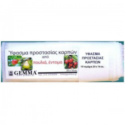 Fruit Protection Small Fabric 0.2x0.16m (10pcs) GEMMA Fruit Protection Small Fabric 0.2x0.16m (10pcs) GEMMA