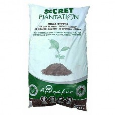 SECRET PLANTATION 50Lt Μίγμα Τύρφης με Ζεόλιθο & Θρεπτικά