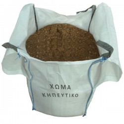Κηπευτικό Χώμα Big Bag 0,80m³ (1.150kg) | Για Φυτά - Γκαζόν