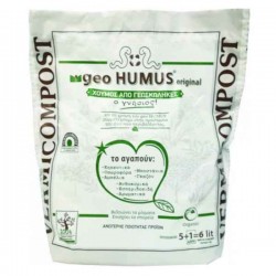 Geo Humus 18lt Vermicompost Soil Conditioner - Humic Soil Conditioners for Lawns, Orchards & Gardens