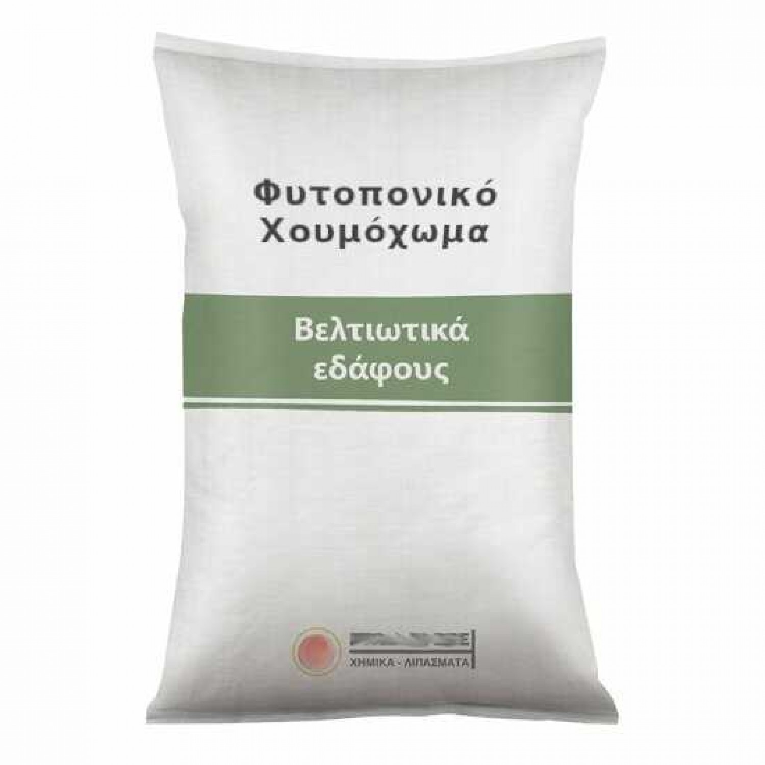 Vegan Organic Humus Soil 25kg Vegan Organic Humus Soil 25kg