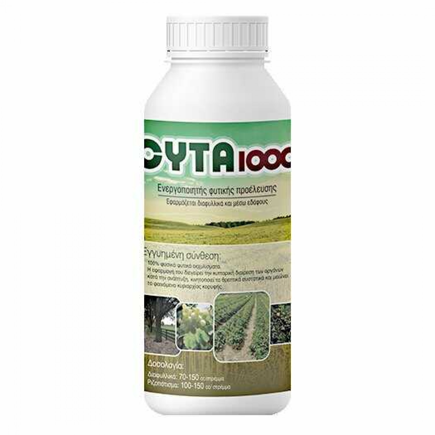 Cytokinins Cyta 1000 ppm 500cc - Biostimulant
