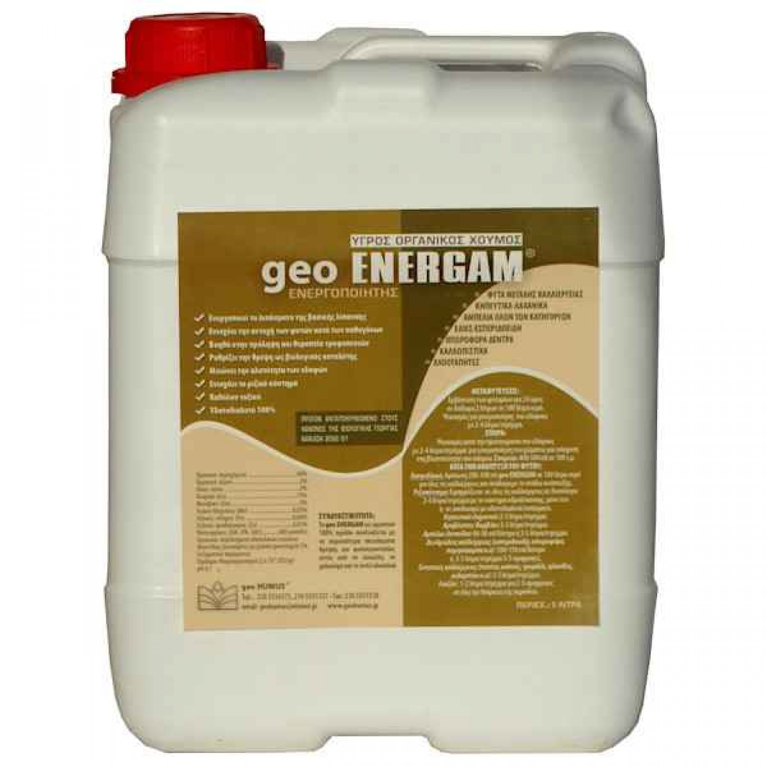 Geo ENERGAM 1000lt Liquid Organic Humus GeoHUMUS® - Humic & Fulvic Acids