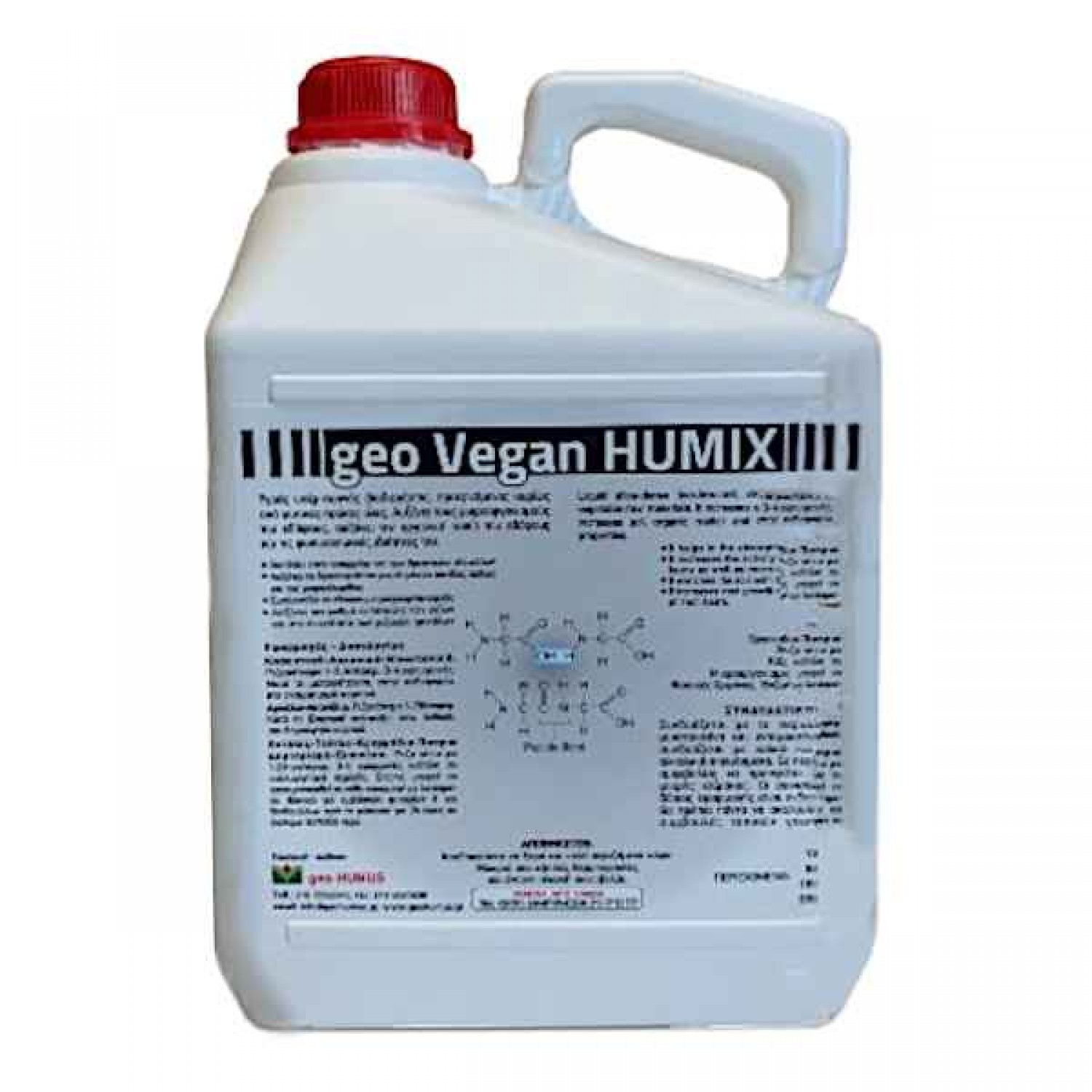 Geo VEGAN HUMIX 5L Humic Acids Liquid Biostimulant by GeoHUMUS® Geo VEGAN HUMIX 5L Humic Acids Liquid Biostimulant by GeoHUMUS® - Natural Biostimulants-Activators