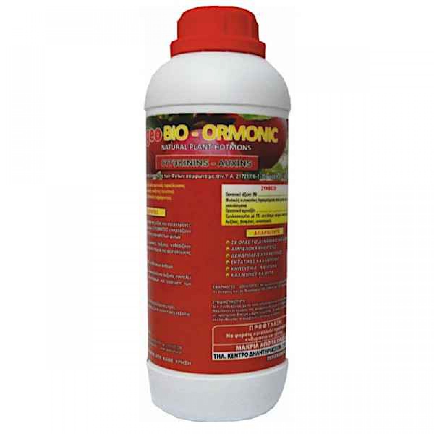 Geo ZEATIN 500ml Ζεατίνη Κυτοκινίνη & Αυξίνες GeoHUMUS Geo ZEATIN 500ml Ζεατίνη Κυτοκινίνη & Αυξίνες GeoHUMUS - Φυσικές Κιτοκινίνες & Αμινοξέα Αυξίνης