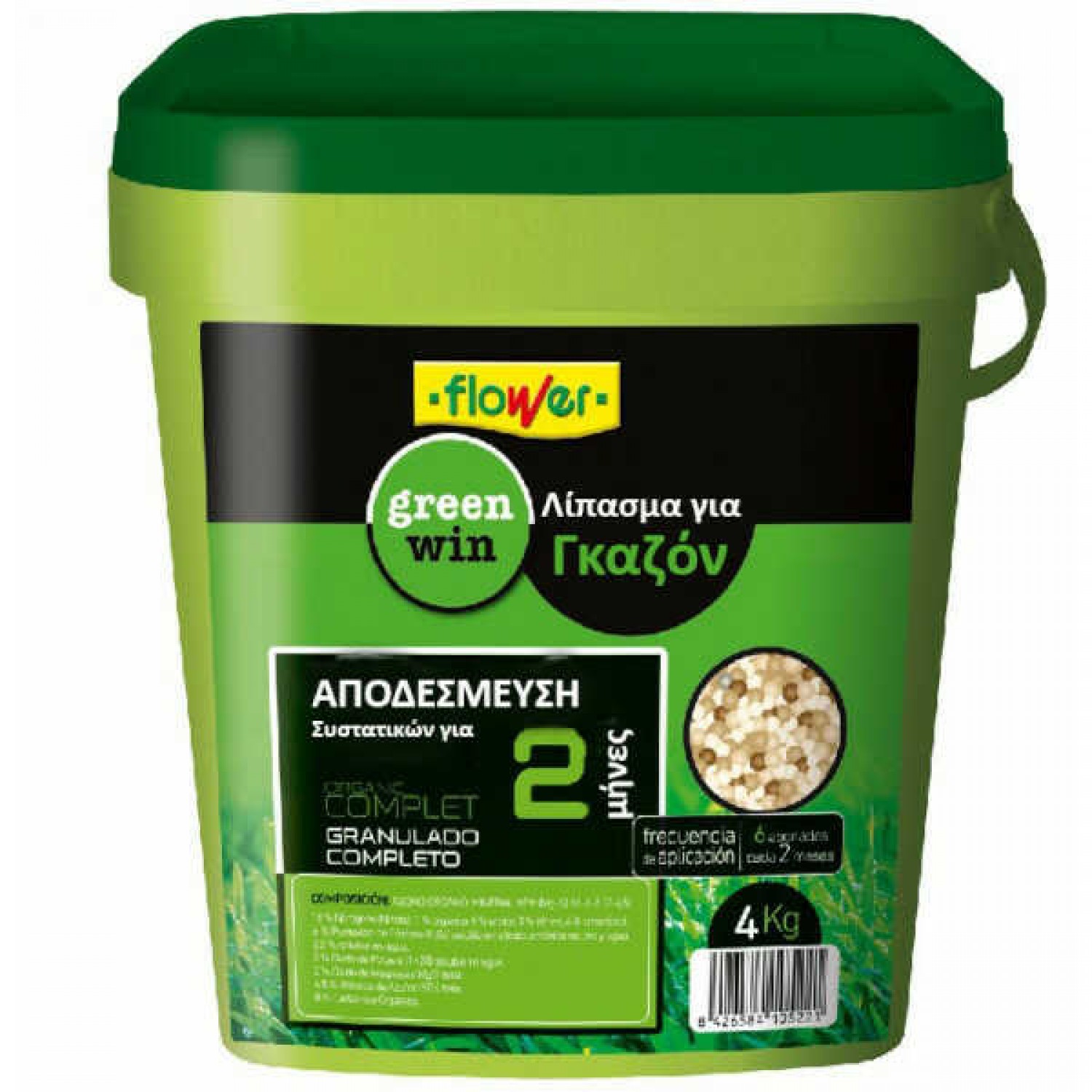 Lawn Fertilizer For 2 Months 4kg COMPLET - Slow-Release Fertilizers FLOWER Lawn Fertilizer For 2 Months 4kg COMPLET - FLOWER