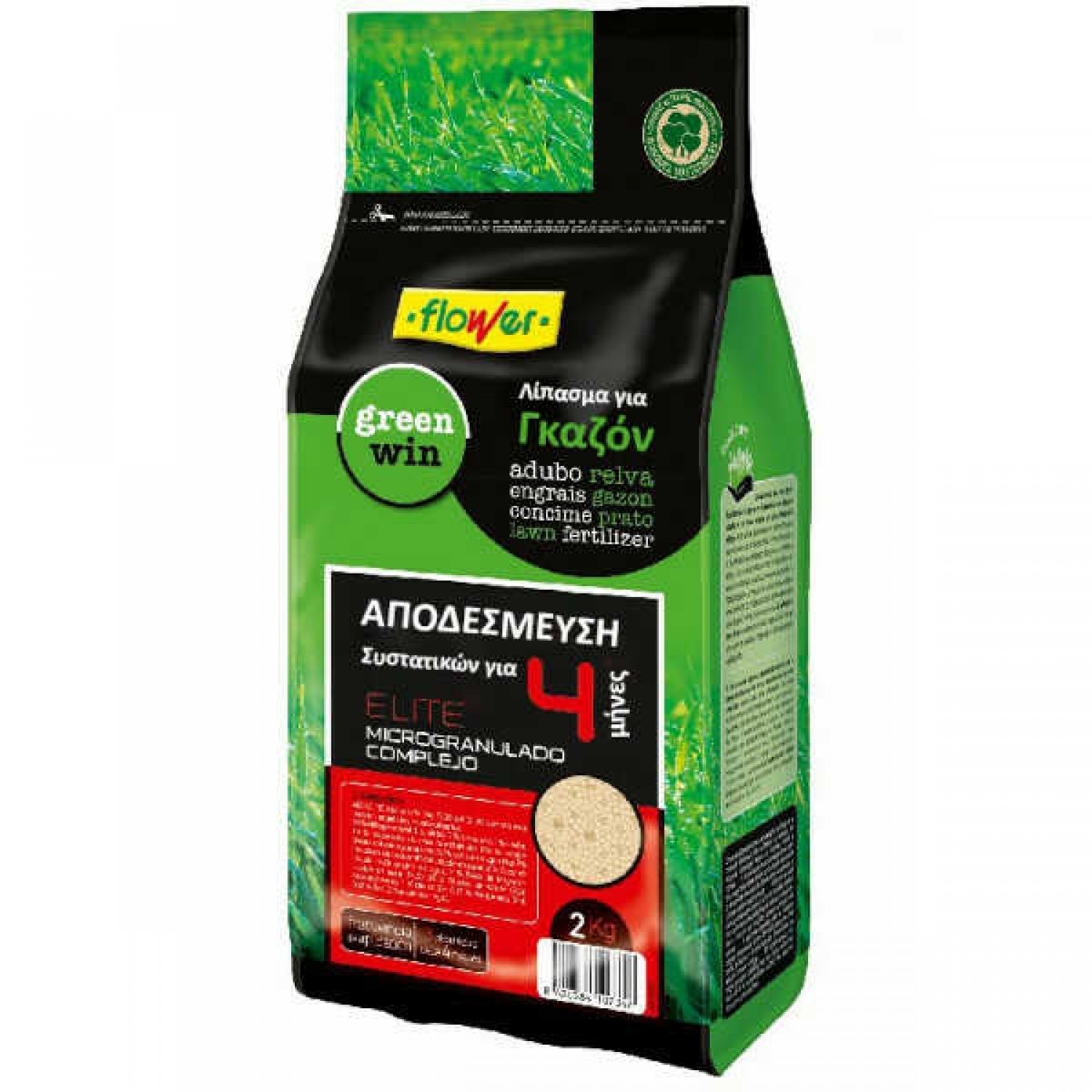 Lawn Fertilizer For 4 Months 2kg Supra ELITE - Slow-Release Fertilizers FLOWER Lawn Fertilizer For 4 Months 2kg Supra ELITE - FLOWER