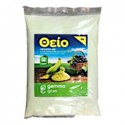 Θείο σε Σκόνη 2kg 98 % Στοιχειακό Θείο Μικρονιζέ GEMMA