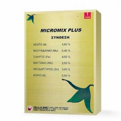 Micromix Plus 1kg Υδατοδιαλυτό Λίπασμα Χηλικών Ιχνοστοιχείων (Fe+Mn+Zn+Β+Mo) Υδατοδιαλυτό Λίπασμα Micromix Plus 1kg Χηλικών Ιχνοστοιχείων