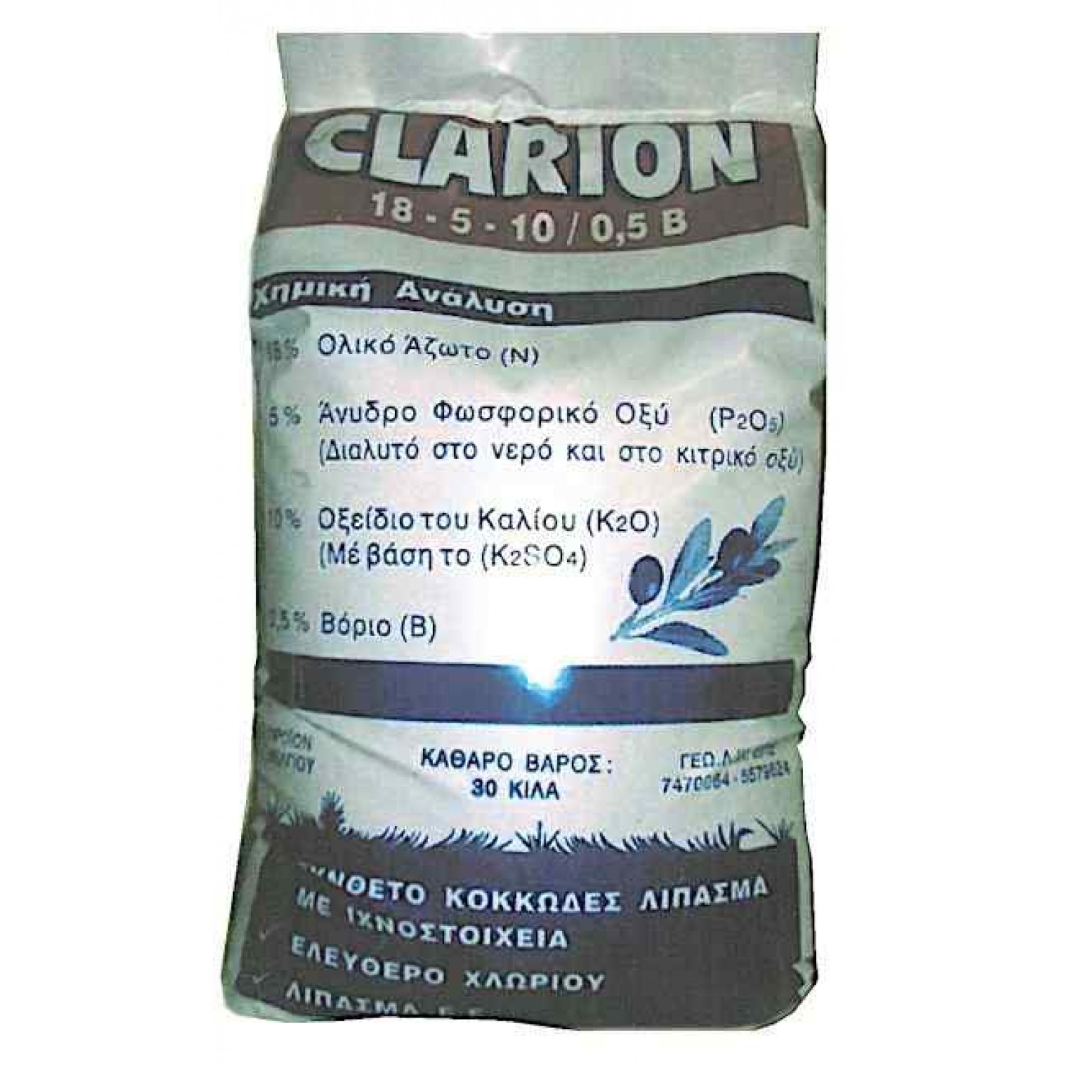 Clarion for Olives Fertilizer with Boron (18-5-10+0.5 B) 30 kg