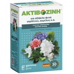 Organic Actibosin Fertilizer for Acidophilic Plants 400g