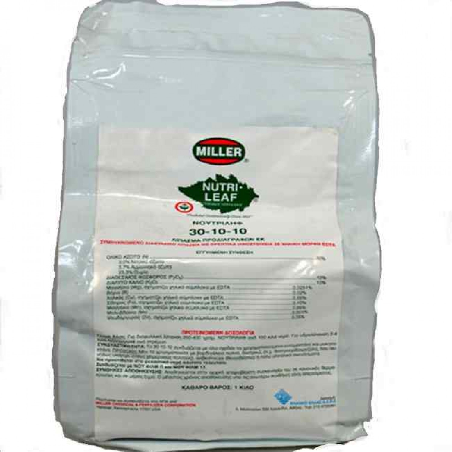 Crystalline Foliar Fertilizer Nutrileaf Miller 11-41-8 1kg | Kipogeorgiki