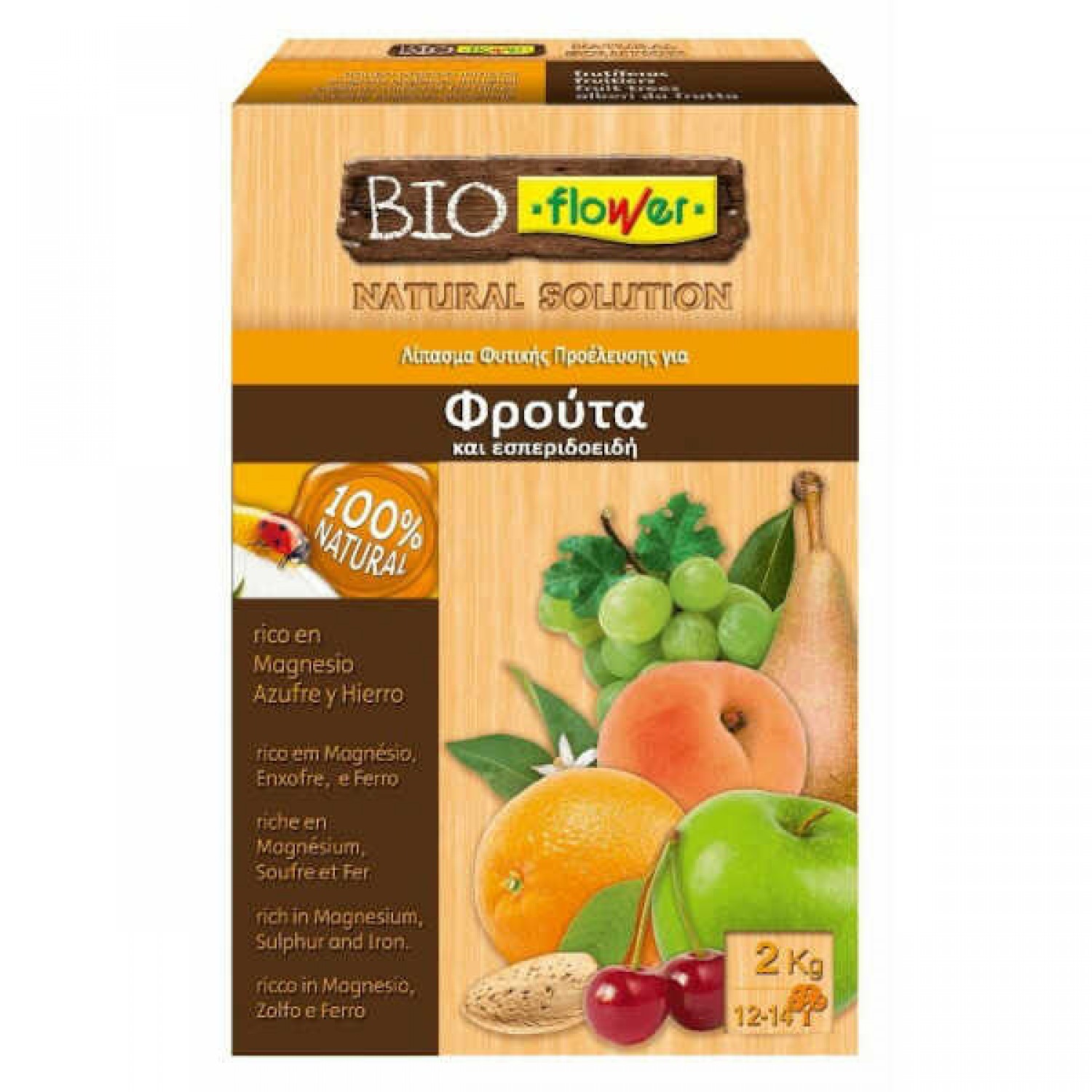 Βιολογικό Κοκκώδες Λίπασμα Φρούτων & Ξινών 2kg | Οργανικά