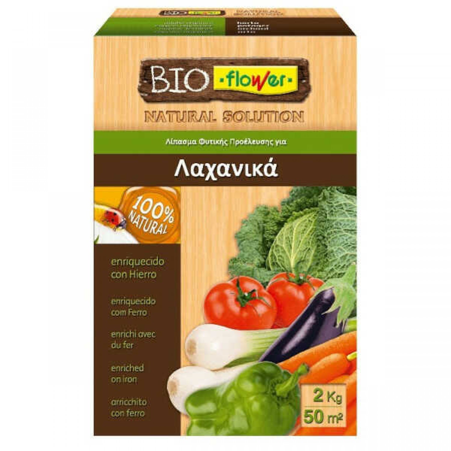 Vegetables Organic Granular Fertilizer 2kg with Iron