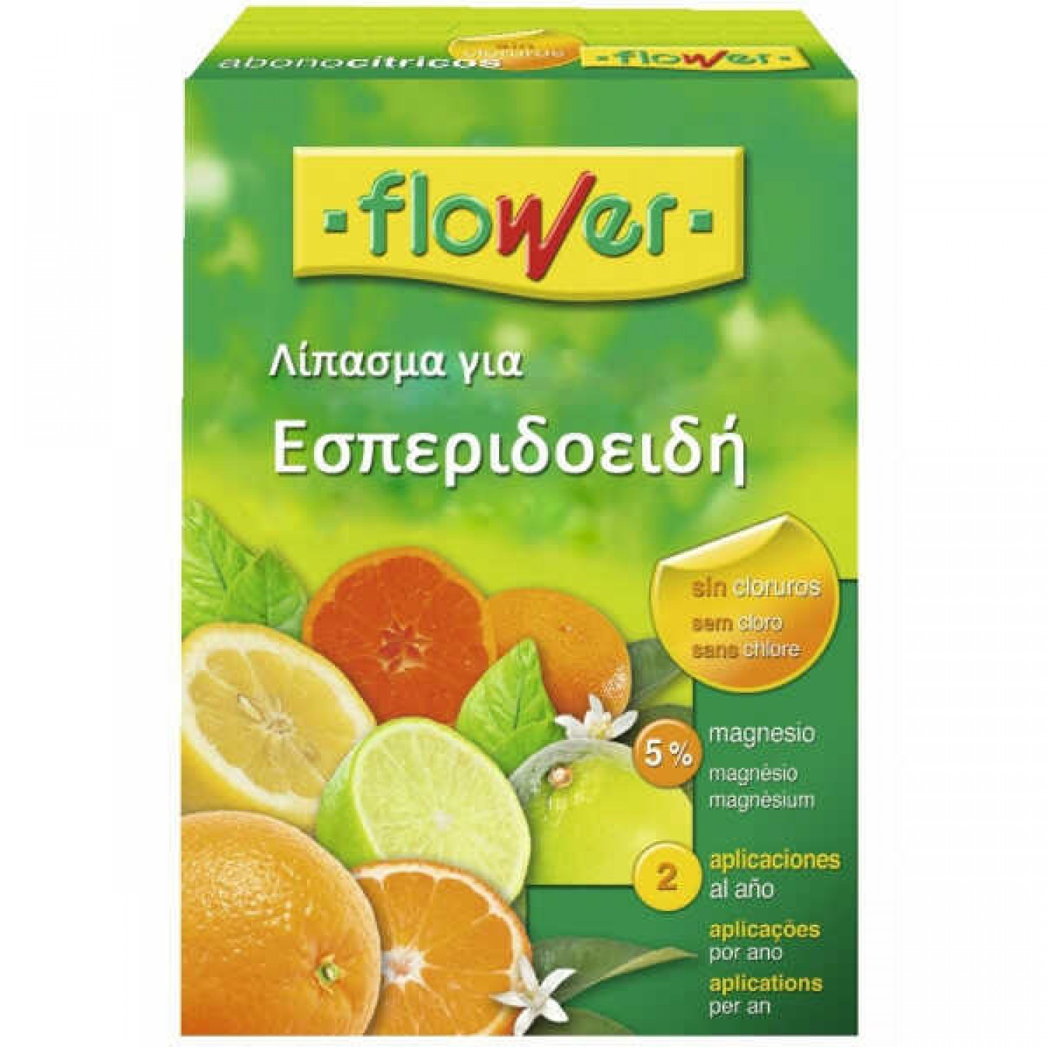 Citrus Organic Granular Fertilizer 1kg