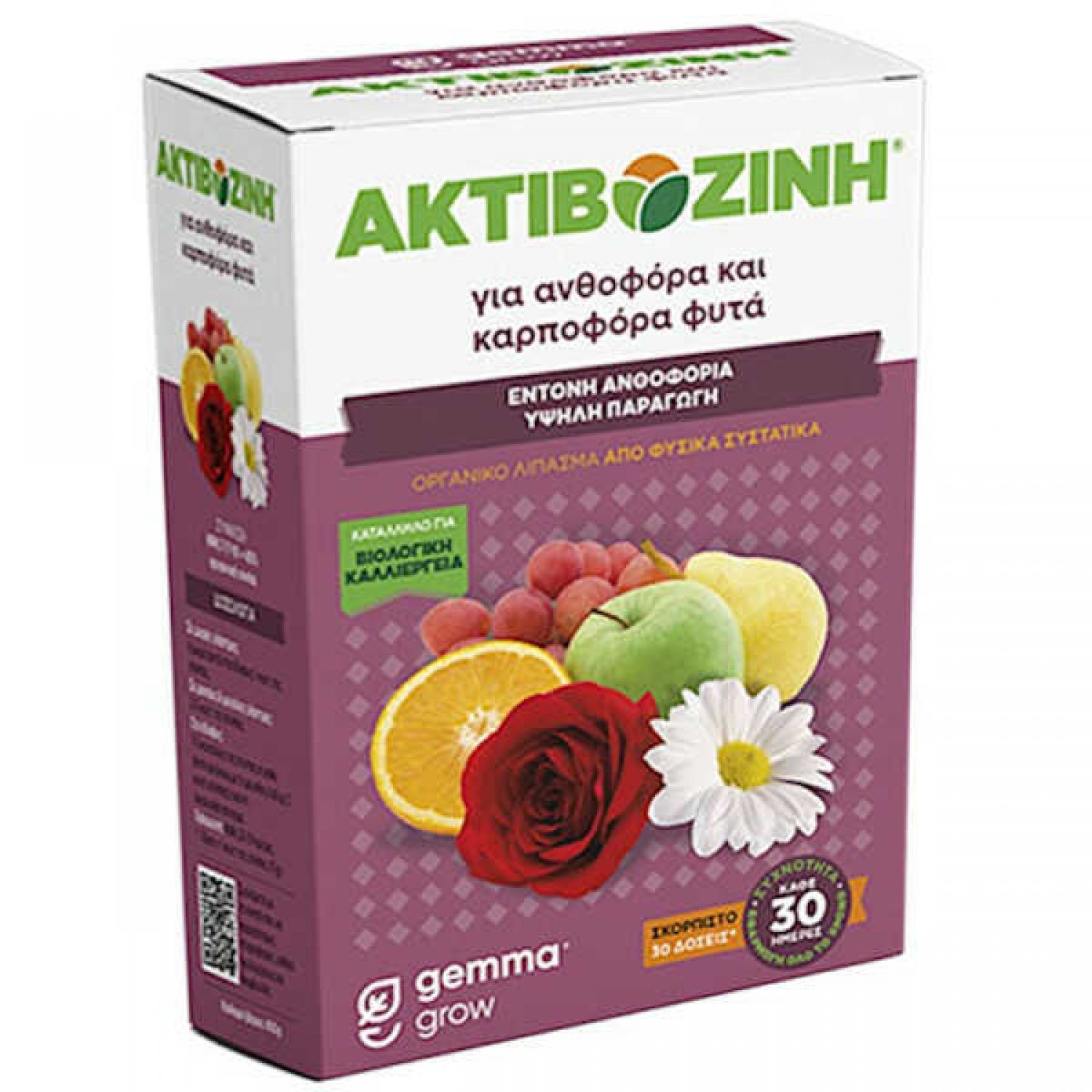 Organic Actibosin Fertilizer for Acidophilic Plants 400g