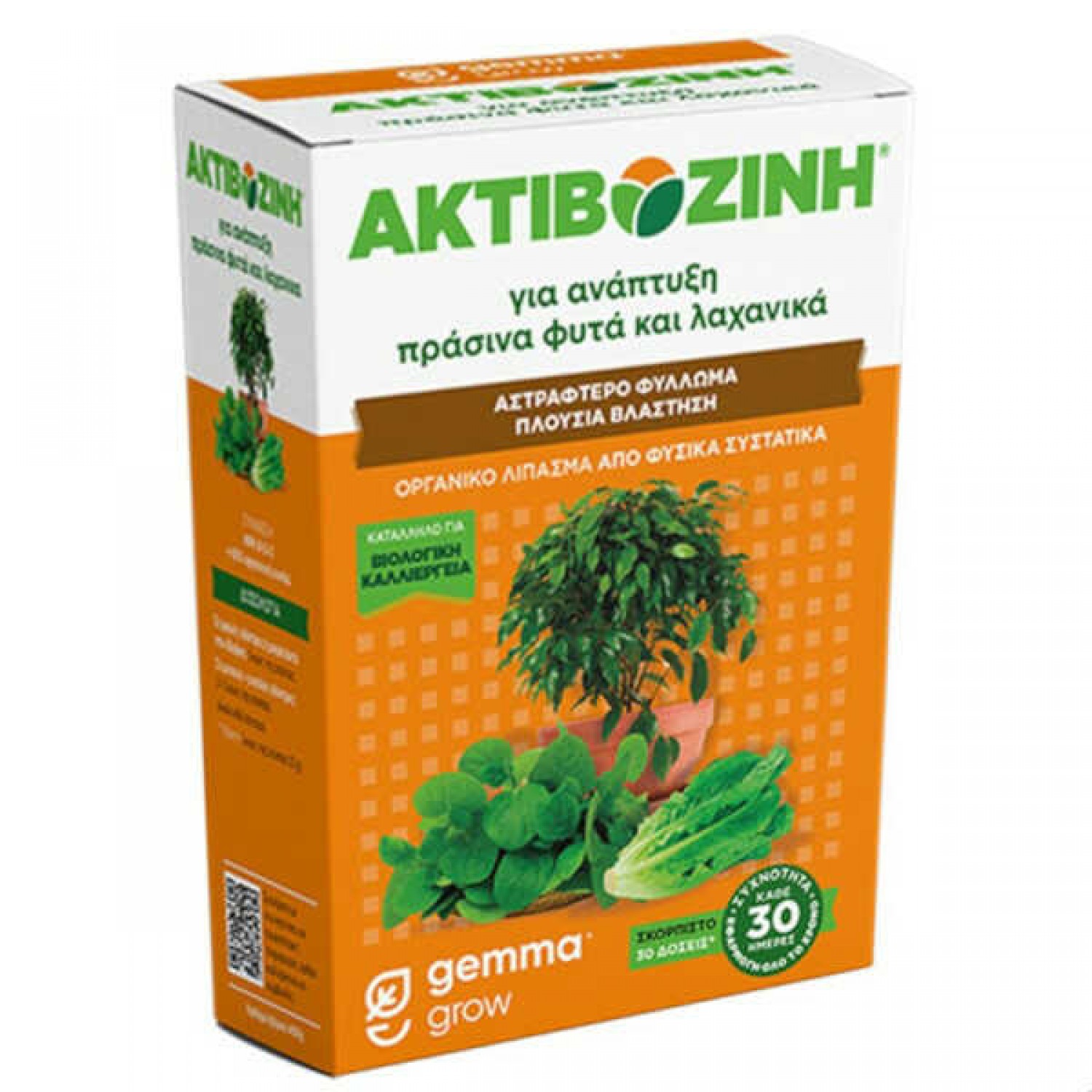 Organic Actibosin for Green Plants & Growth 400g GEMMA