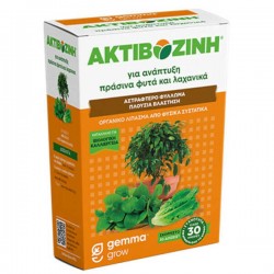 Organic Actibosin for Green Plants & Growth 2Kg GEMMA