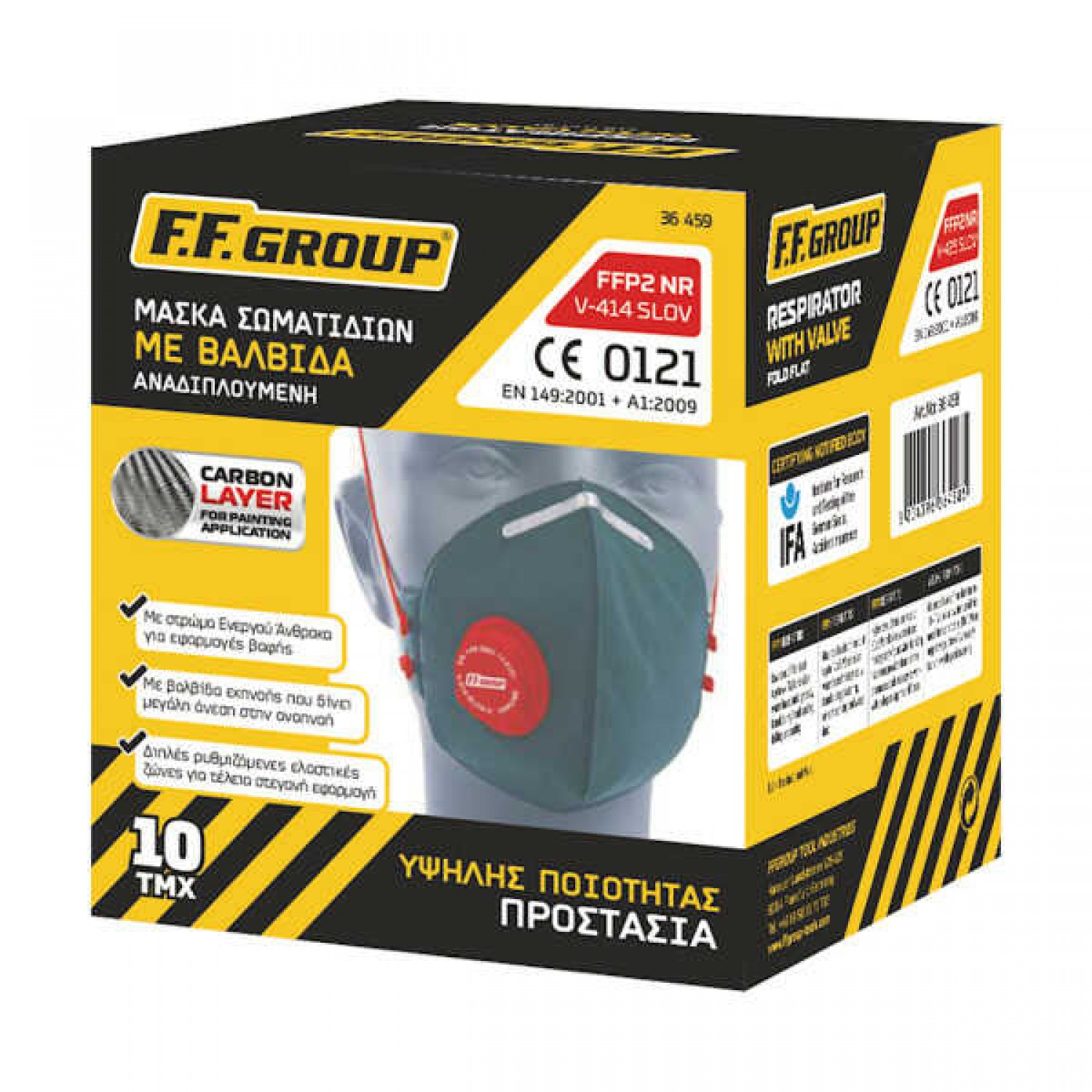Μάσκα Ενεργού Άνθρακα FFP2 με Βαλβίδα V-414 SLOV 10 τεμ.