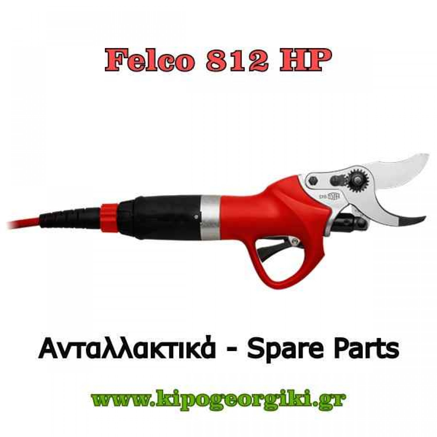 Felco 812 HP Genuine Replacement Parts Felco 812 HP Genuine Replacement Parts - Genuine Pruner Spare Parts