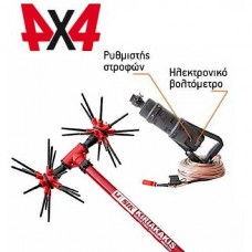 SIK POWER DC PRO 12VDC Olive Harvester 4x4 KYRIAKAKIS