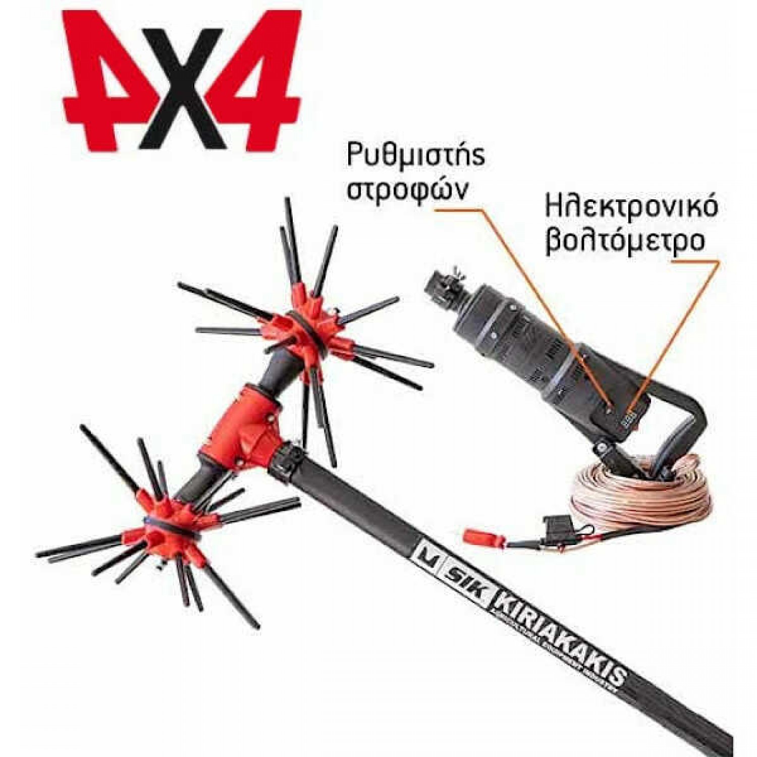SIK POWER DC PRO 12VDC Carbon Rod-Olive Harvester 4x4