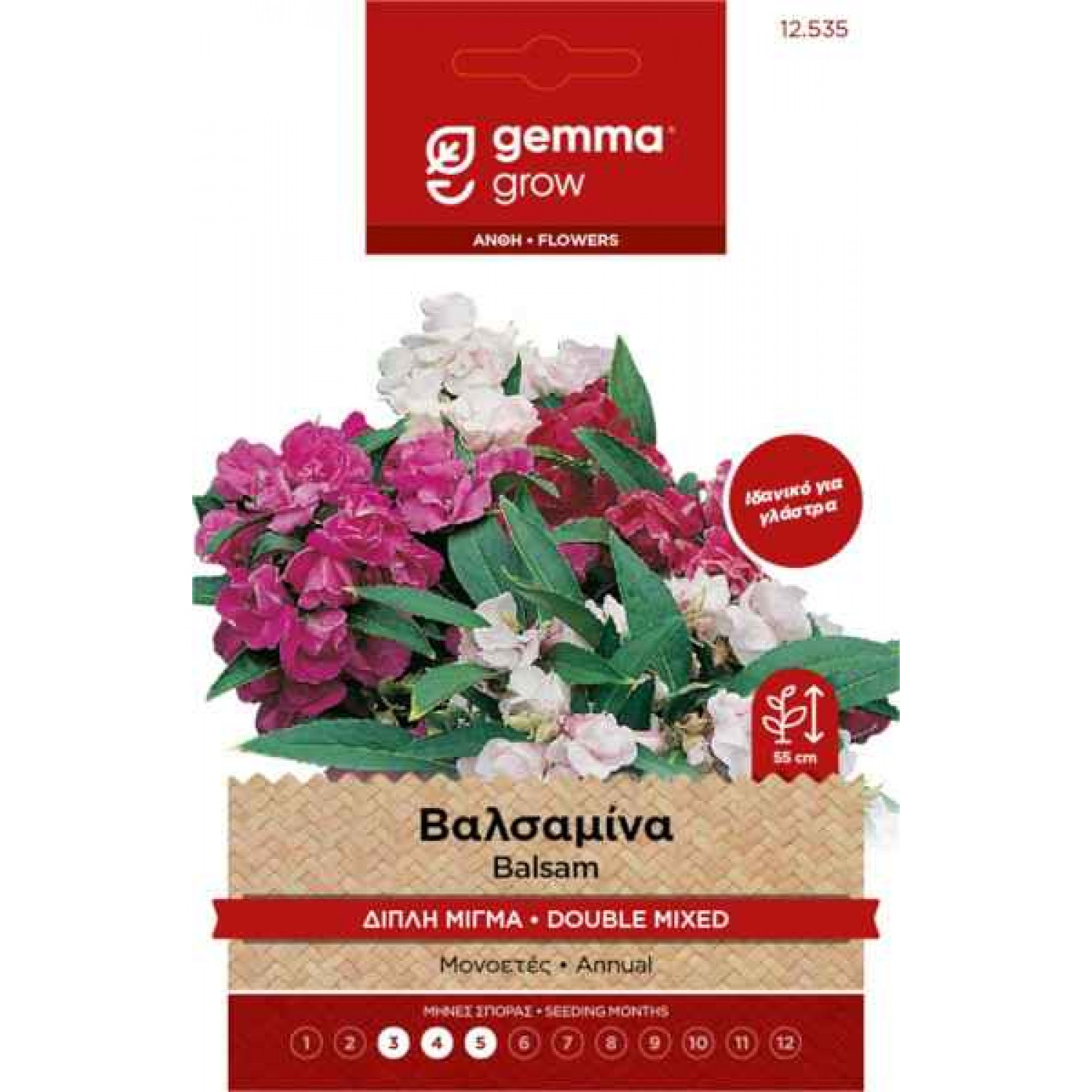 Garden Balsam Double Mix 0.5g Seeds Packet (Impatiens balsamina) - Seed for Garden Balsams Garden Balsam Double Mix 0.5g Seeds-Impatiens balsamina