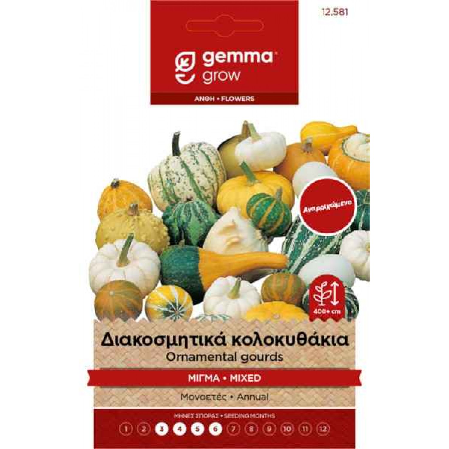 Decorative Zucchini Mix 2g Seeds Packet (Cucurbita pepo) - Seed for Zucchinis Decorative Zucchini Mix 2g Seeds Packet-Cucurbita pepo